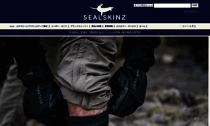Sealskinz.co.jp thumbnail