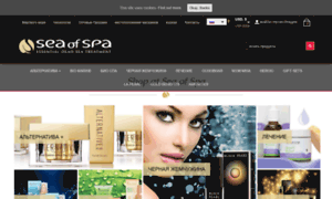 Seaofspa-cosmetics.ru thumbnail