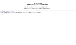 Search-e.ryobi-group.co.jp thumbnail