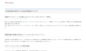 Search-engine.jp thumbnail
