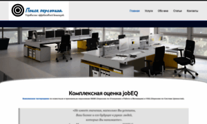 Search-jobs.ru thumbnail