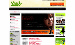 Search-one.jp thumbnail
