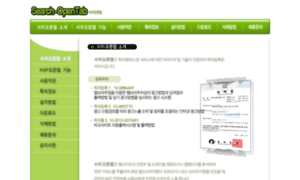 Search-opentab.co.kr thumbnail