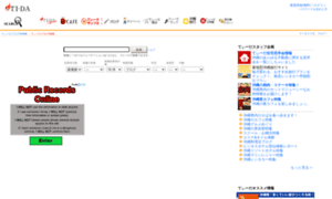 Search-web.ti-da.net thumbnail