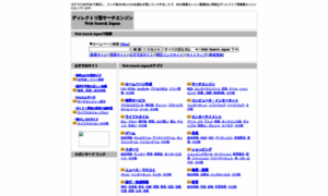 Search.ad-affiliate.jp thumbnail