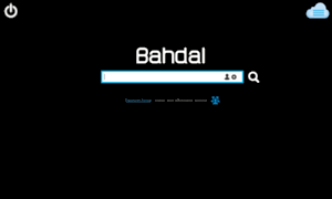 Search.bahdal.com thumbnail