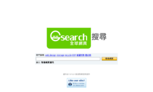 Search.go2tutor.com thumbnail