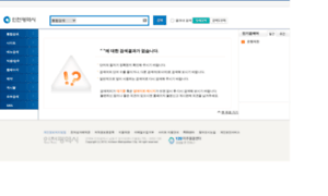 Search.incheon.go.kr thumbnail