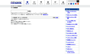 Search.iodata.jp thumbnail