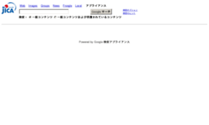 Search.jica.go.jp thumbnail