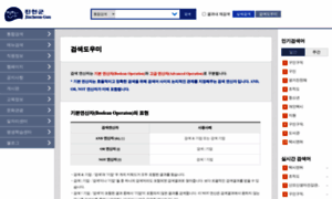 Search.jincheon.go.kr thumbnail