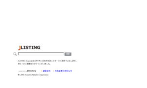 Search.jlisting.jp thumbnail