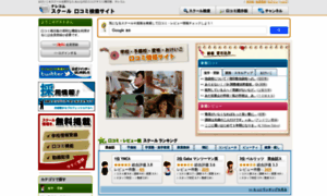 Search.knowledgecommunication.jp thumbnail