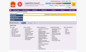 Search.legco.gov.hk thumbnail