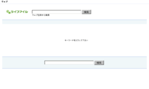 Search.lifemile.jp thumbnail