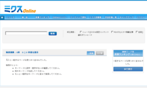 Search.mixonline.jp thumbnail