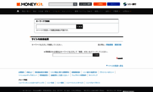 Search.moneykit.net thumbnail
