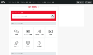 Search.ntv.co.jp thumbnail