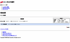 Search.orixbank.dga.jp thumbnail