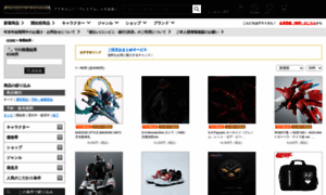 Search.p-bandai.jp thumbnail