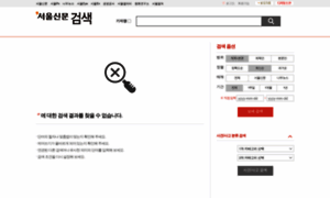 Search.seoul.co.kr thumbnail