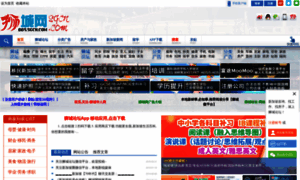 Search.sgchinese.net thumbnail