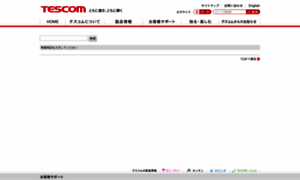 Search.tescom-japan.co.jp thumbnail