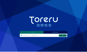 Search.toreru.jp thumbnail