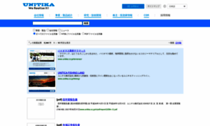 Search.unitika.co.jp thumbnail