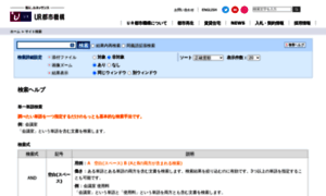 Search.ur-net.go.jp thumbnail