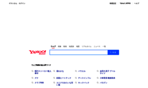 Search.yahoo.co.jp thumbnail