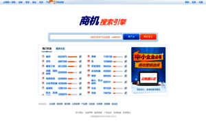 Search.ynshangji.com thumbnail