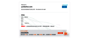 Search.yunlianhui.com thumbnail