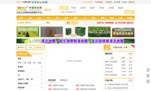 Search.zgny.com.cn thumbnail