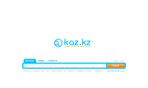 Search2.kaz.kz thumbnail