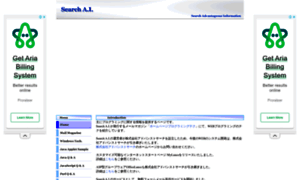 Searchai.jp thumbnail