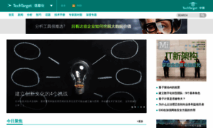 Searchcio.com.cn thumbnail