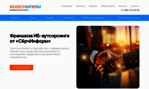 Searchinform.ru thumbnail