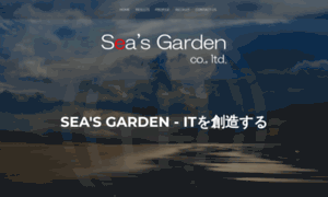 Seasgarden.com thumbnail