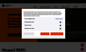 Seat.ua thumbnail