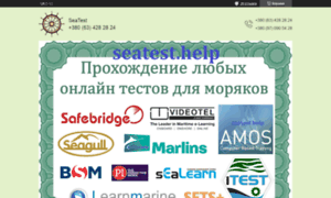 Seatest.com.ua thumbnail