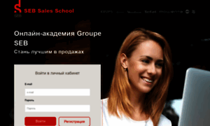 Sebsalesschool.ru thumbnail