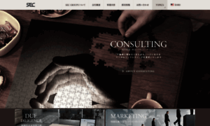 Sec-group.co.jp thumbnail