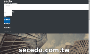 Secedu.com.tw thumbnail