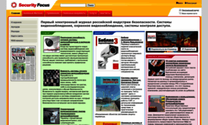 Secfocus.ru thumbnail