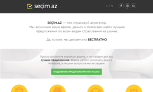 Sechim.az thumbnail