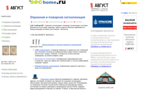 Sechome.ru thumbnail