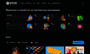 Seciva.ru thumbnail