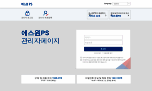 Secomps.co.kr thumbnail