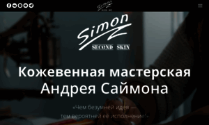 Second-skin.ru thumbnail